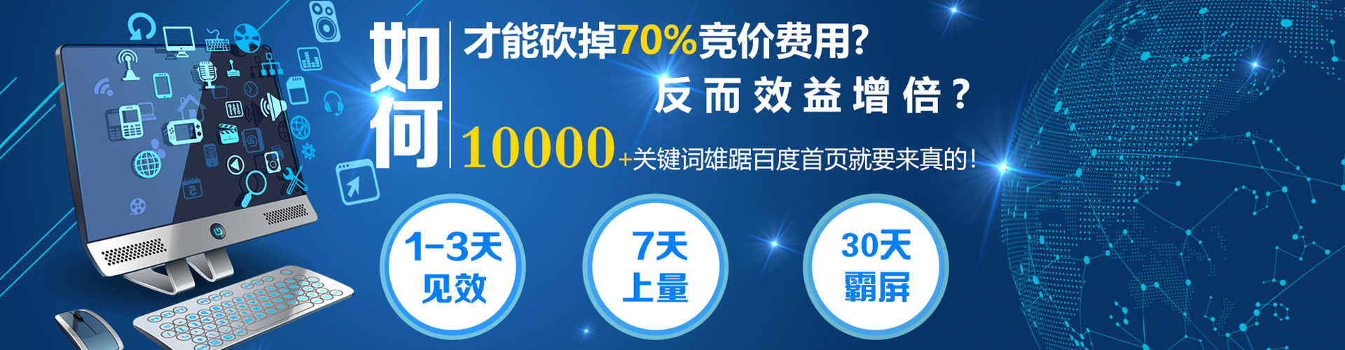 宁蒗信息流开户