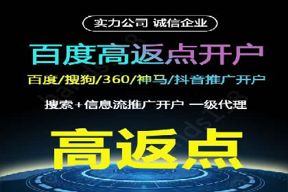 案例教学：SEM竞价助力电商营销