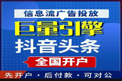广告行业的变革者：信息流广告在视频平台的运用