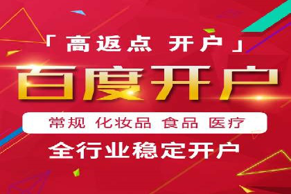 竞价推广实战案例：揭秘优化策略