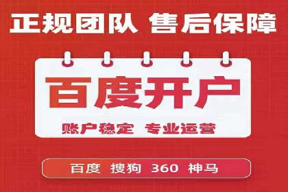 百度竞价推广代运营案例分享：某医疗机构的网络推广之路