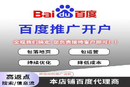 成功案例：百度竞价托管如何助力中小企业发展？