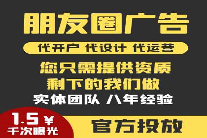 SEM开户实战：如何降低成本提升效益